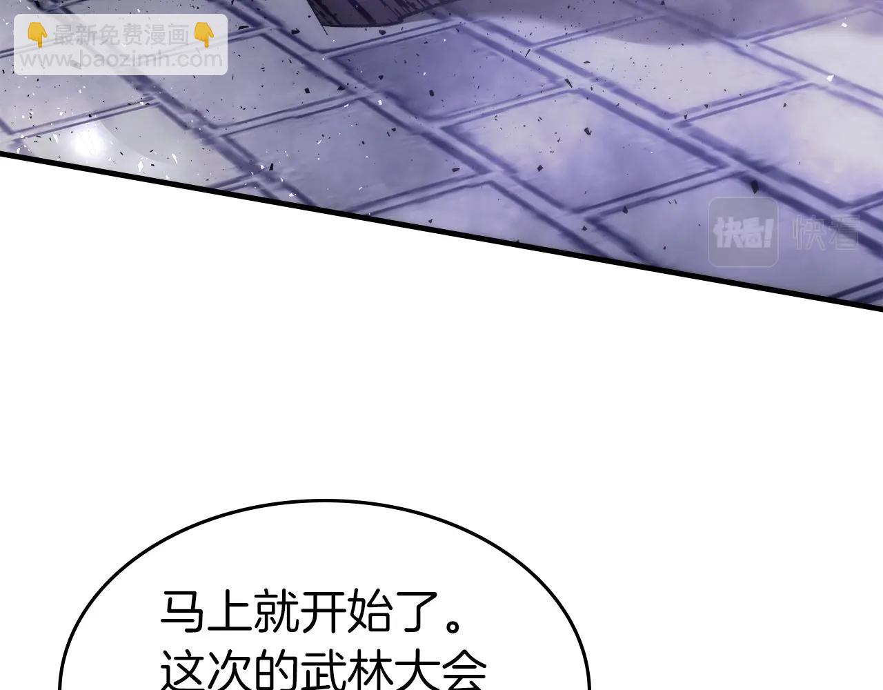 第58话 腐朽的武林199