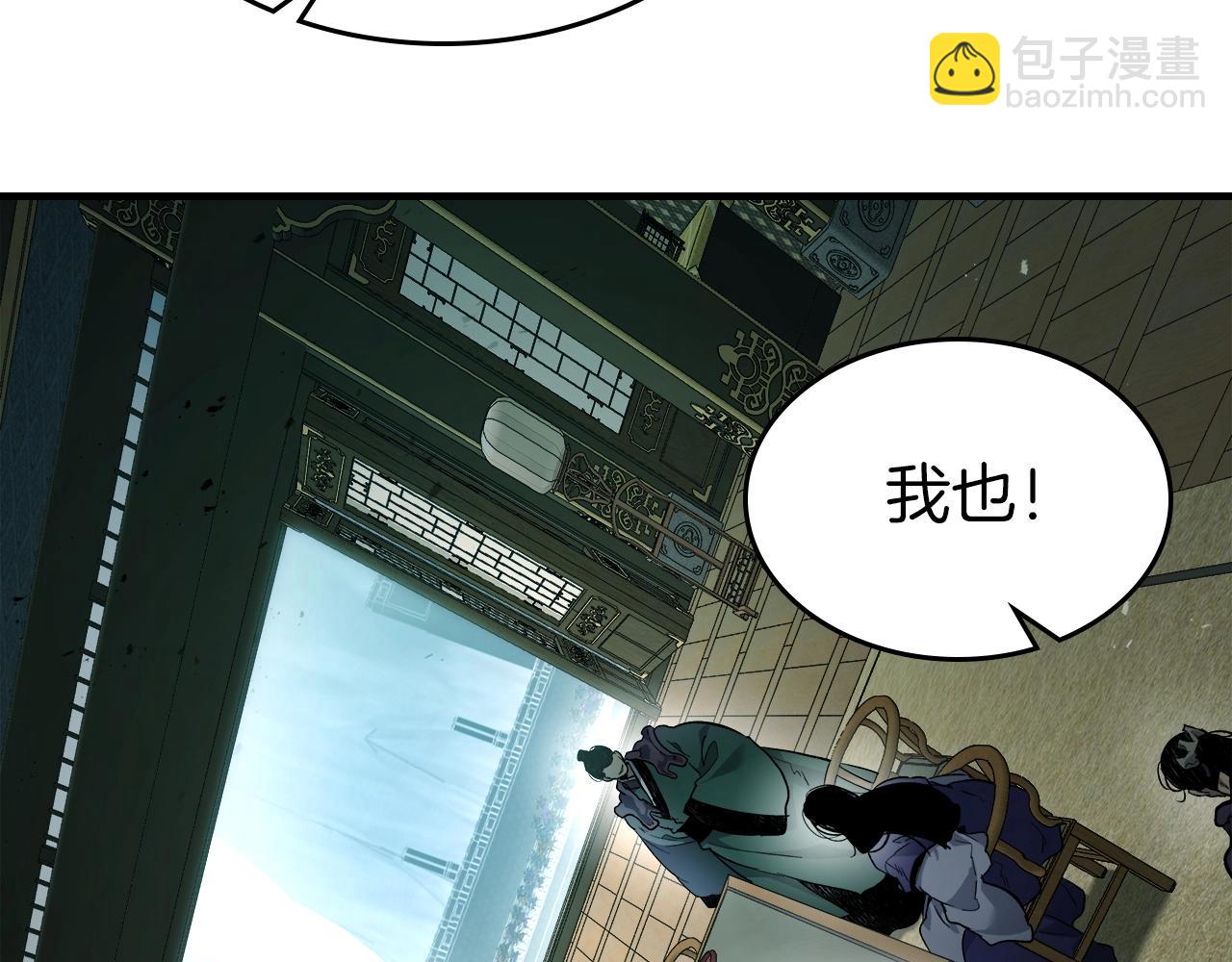 第58话 腐朽的武林207