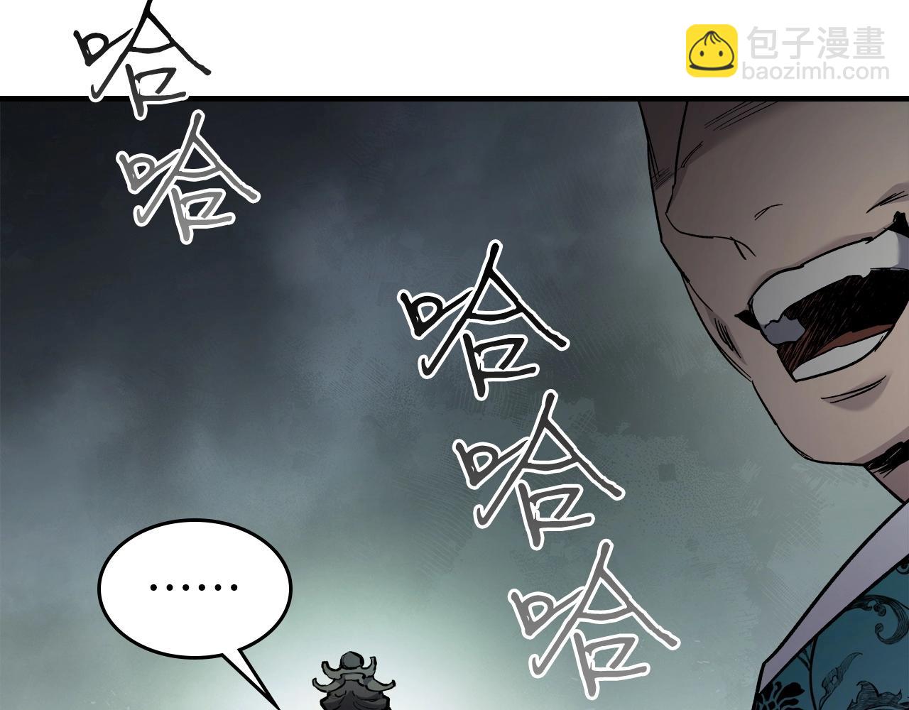 第58话 腐朽的武林210
