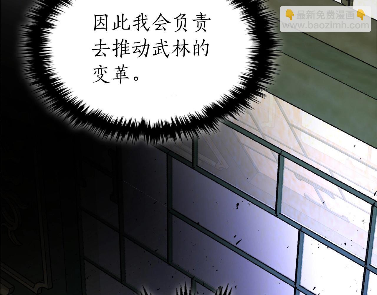 第58话 腐朽的武林223