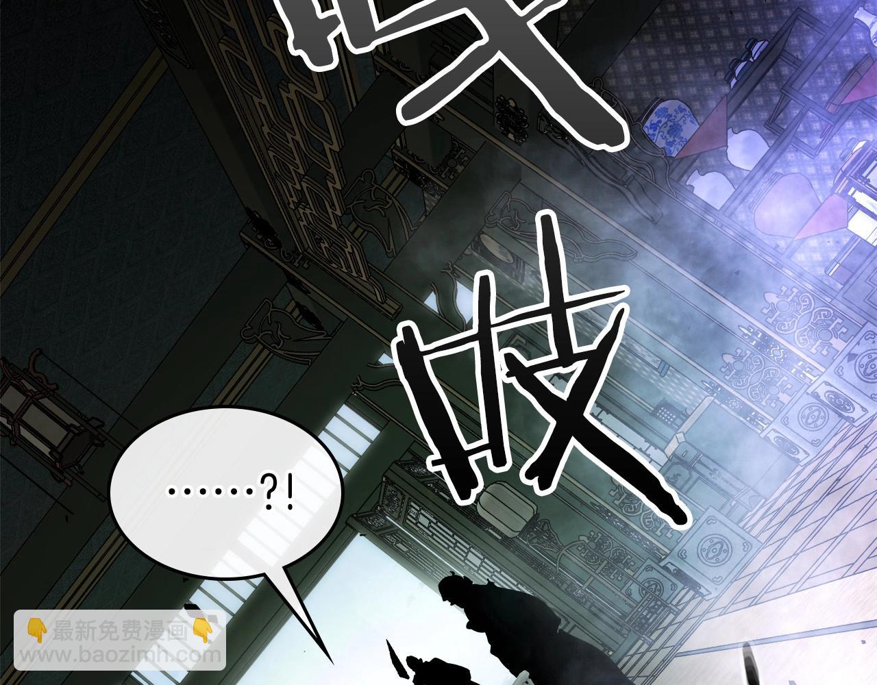 第58话 腐朽的武林225
