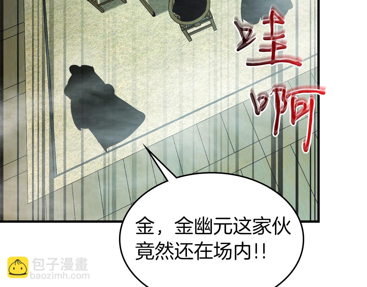 第58话 腐朽的武林232