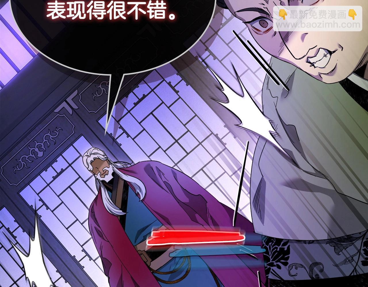 第58话 腐朽的武林234