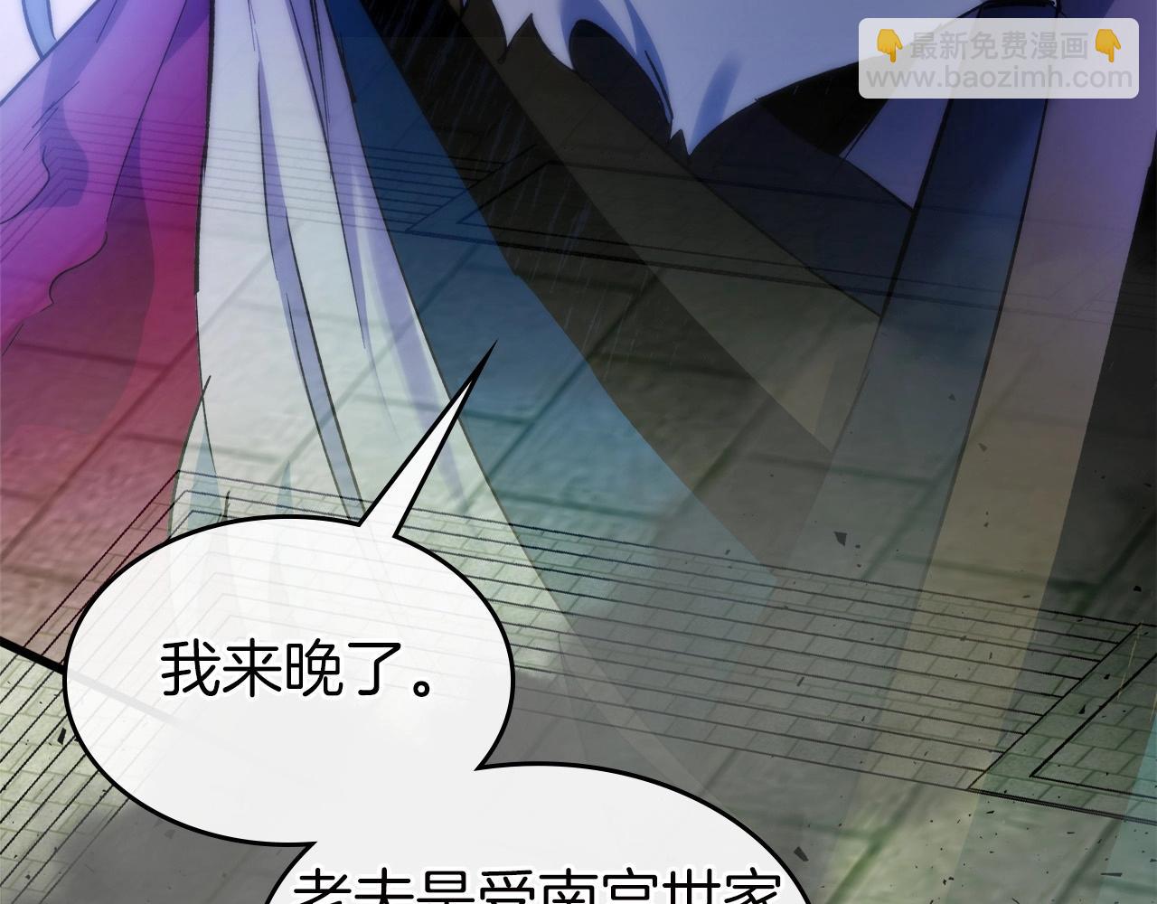 第58话 腐朽的武林238