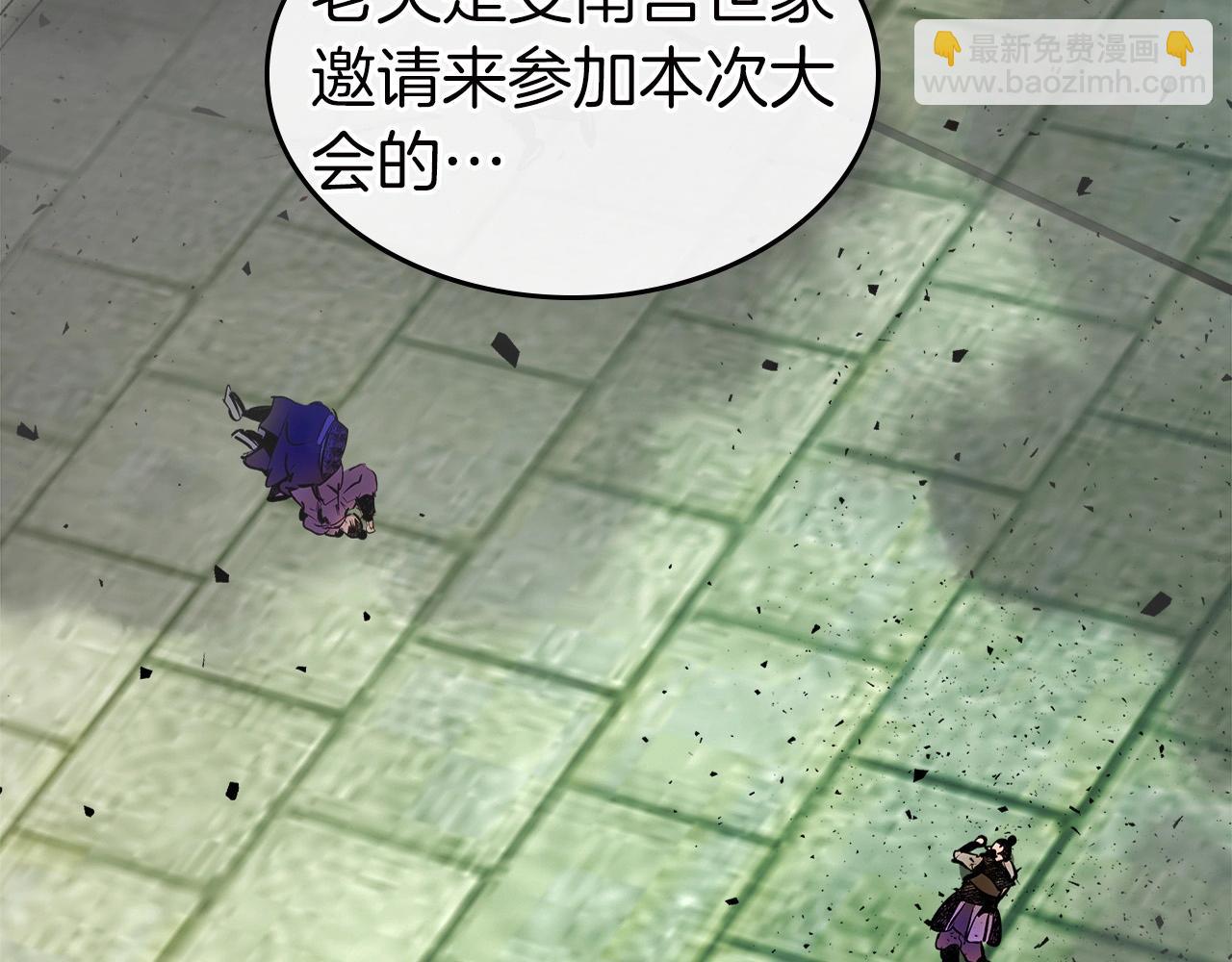 第58话 腐朽的武林239