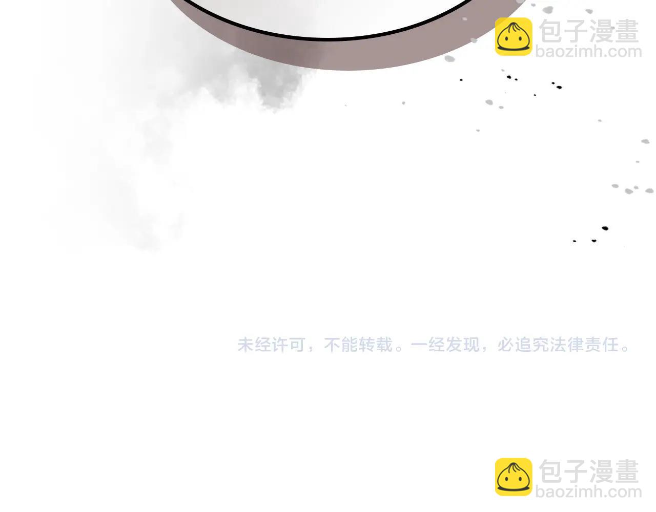 第58话 腐朽的武林245