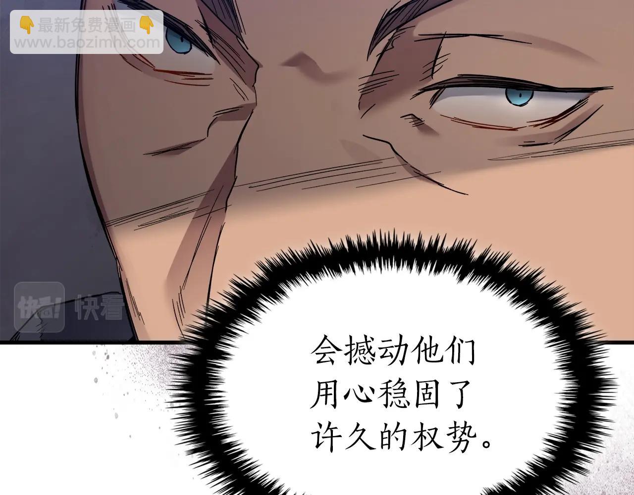 第58话 腐朽的武林26