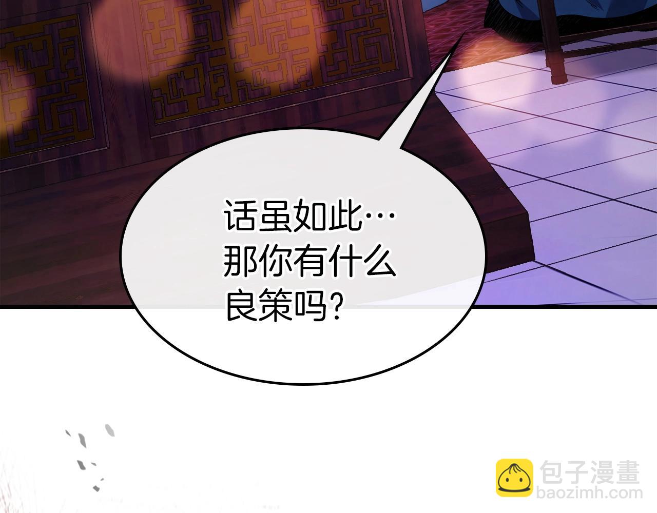 第58话 腐朽的武林32