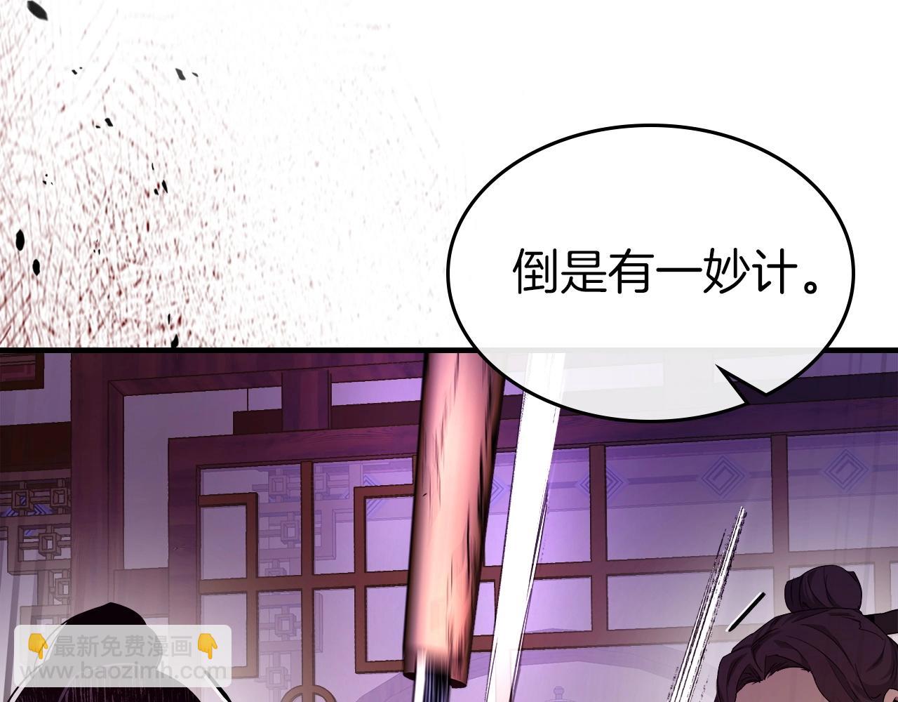 第58话 腐朽的武林33