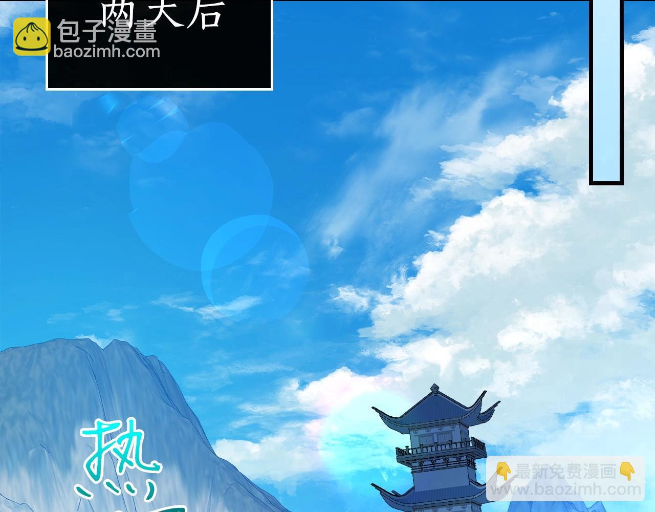 第58话 腐朽的武林41