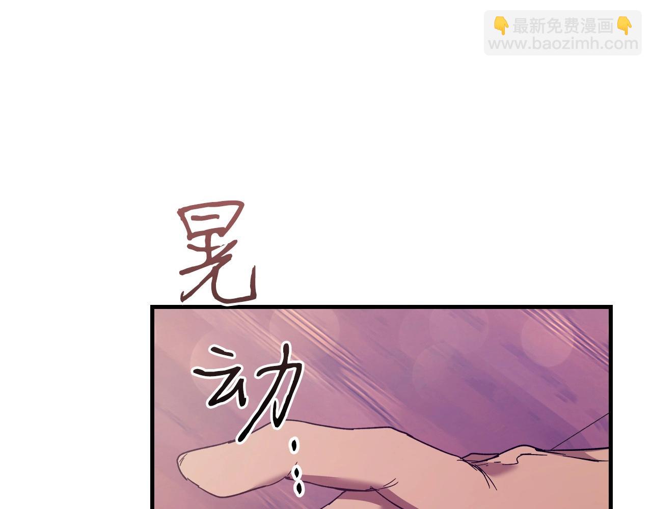 第58话 腐朽的武林5