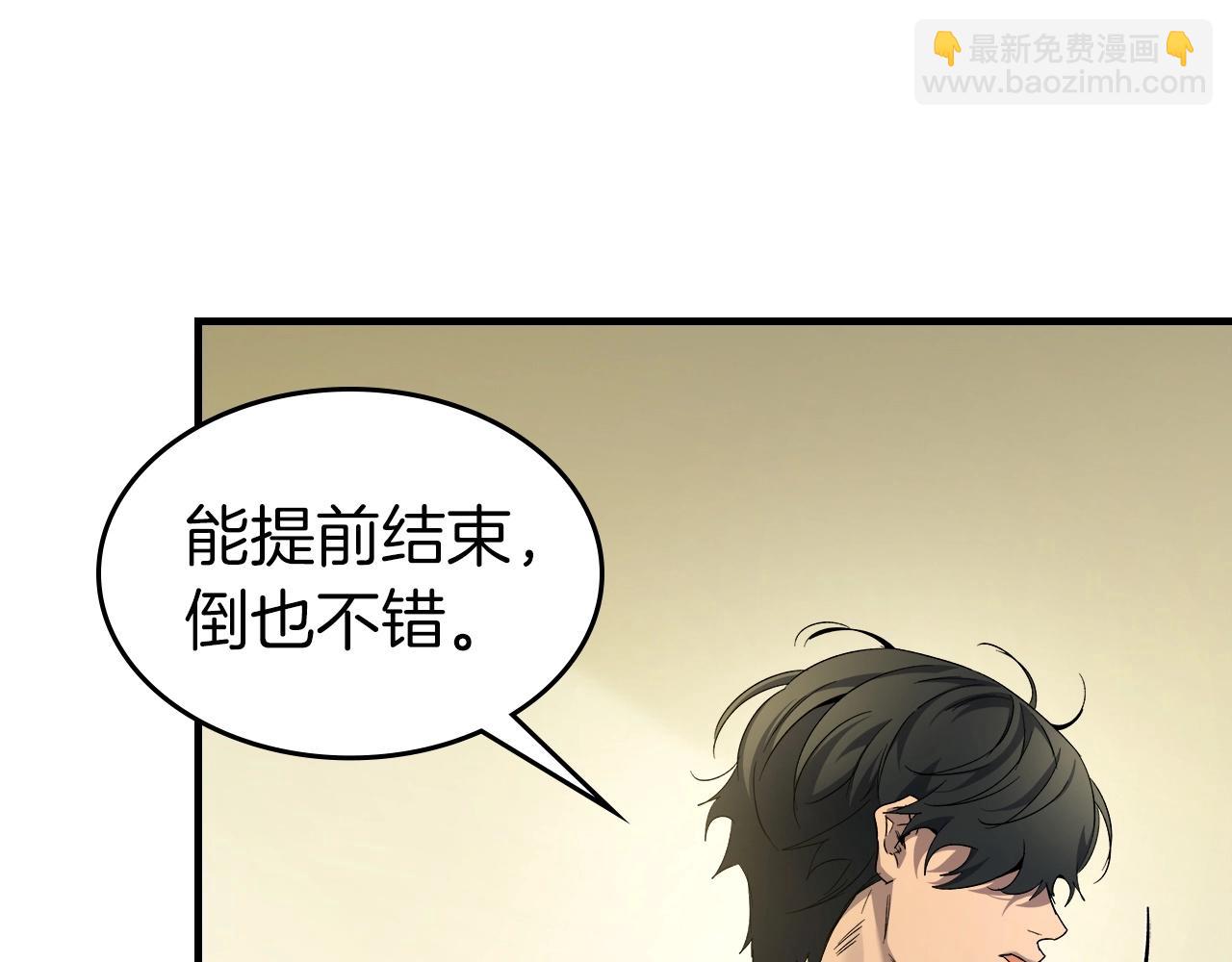 第58话 腐朽的武林54