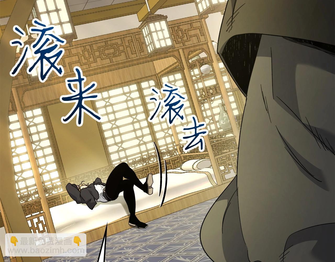 第58话 腐朽的武林58