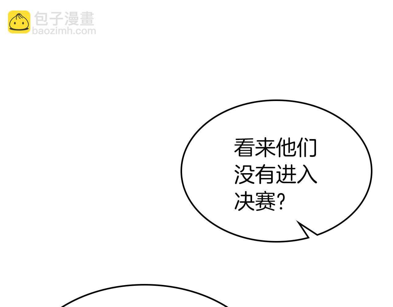 第58话 腐朽的武林60