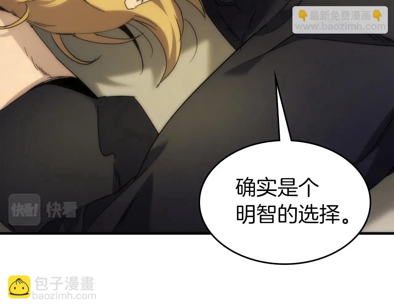第58话 腐朽的武林63