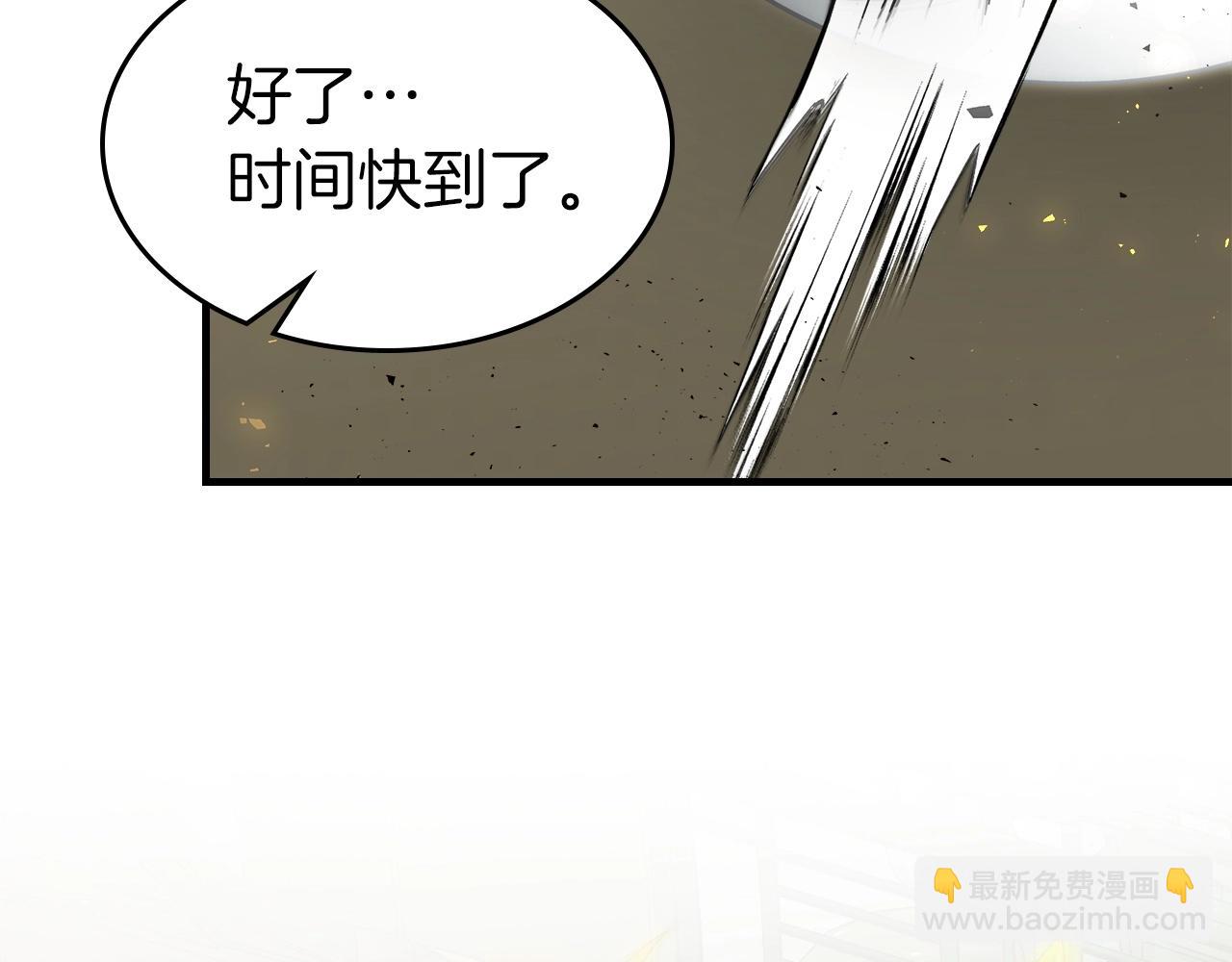 第58话 腐朽的武林66