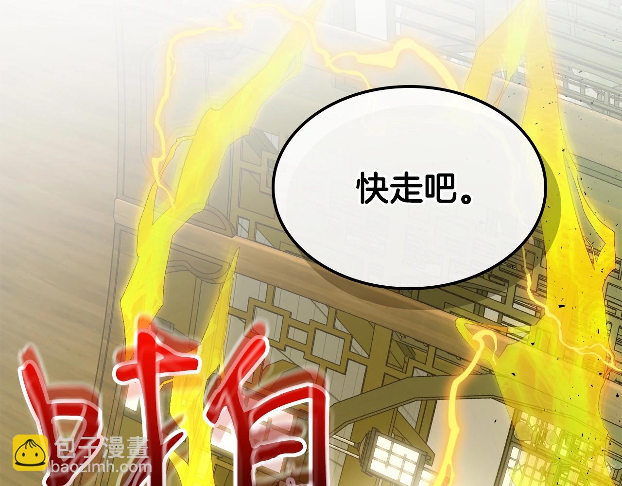 第58话 腐朽的武林67