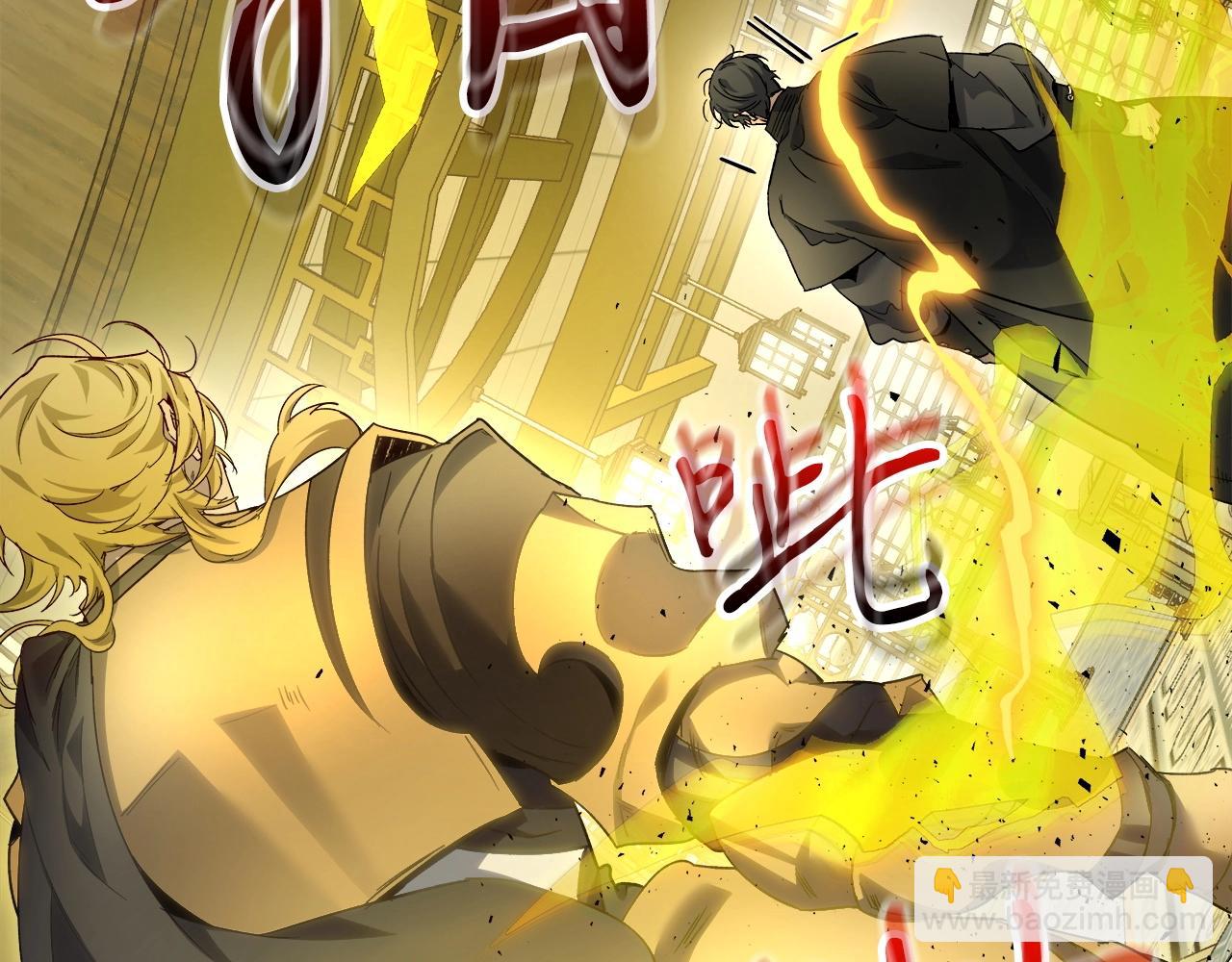 第58话 腐朽的武林68
