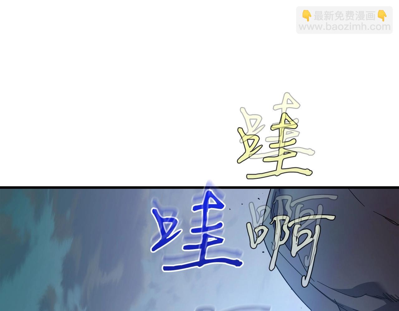 第58话 腐朽的武林80