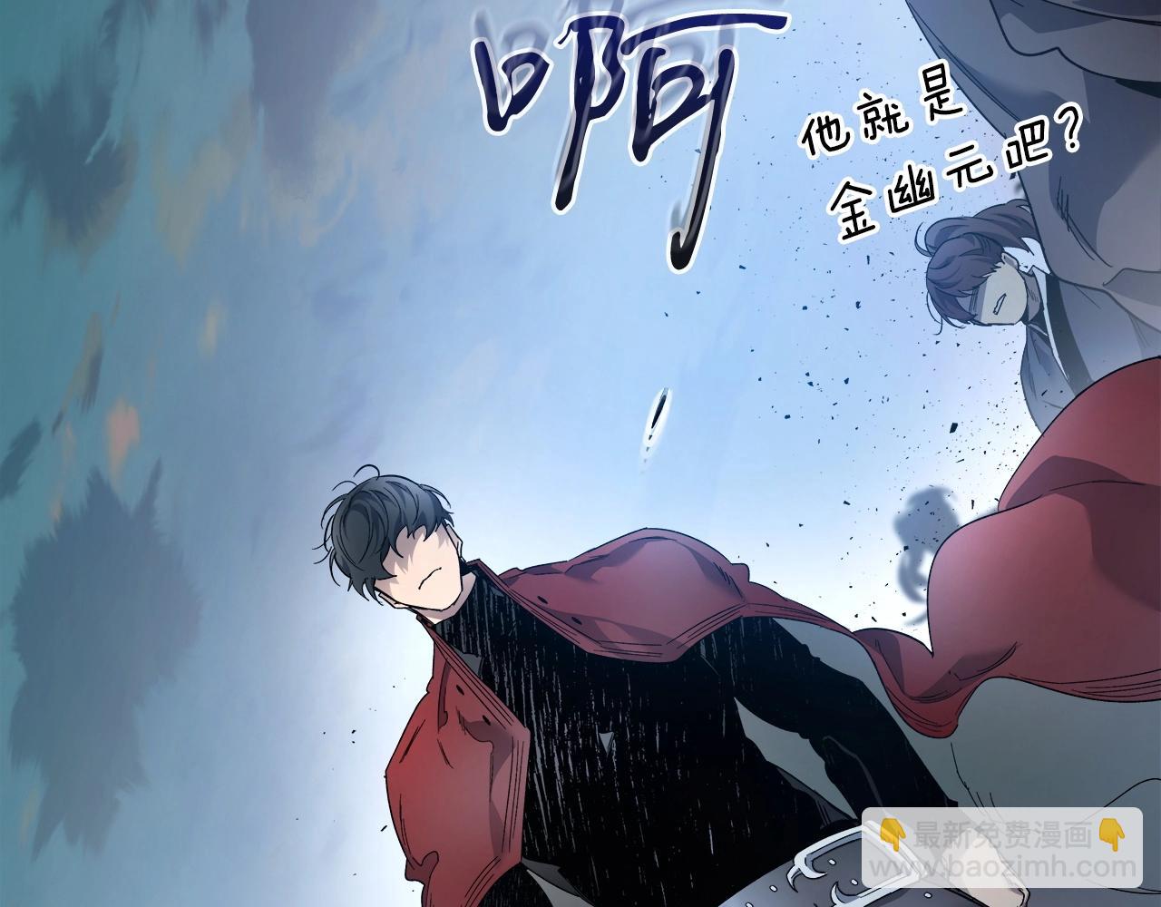 第58话 腐朽的武林81