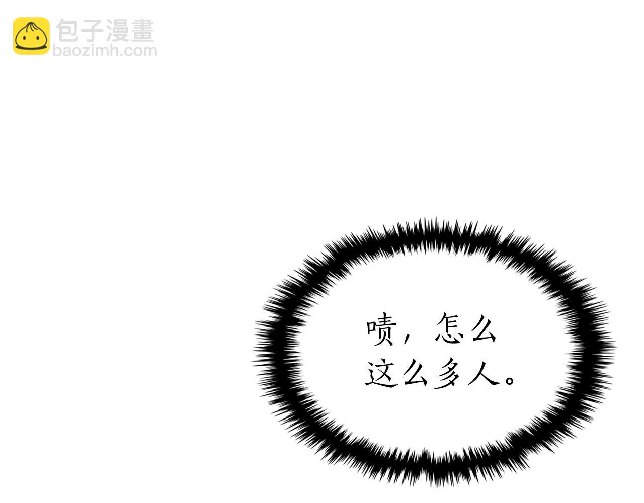 第58话 腐朽的武林84