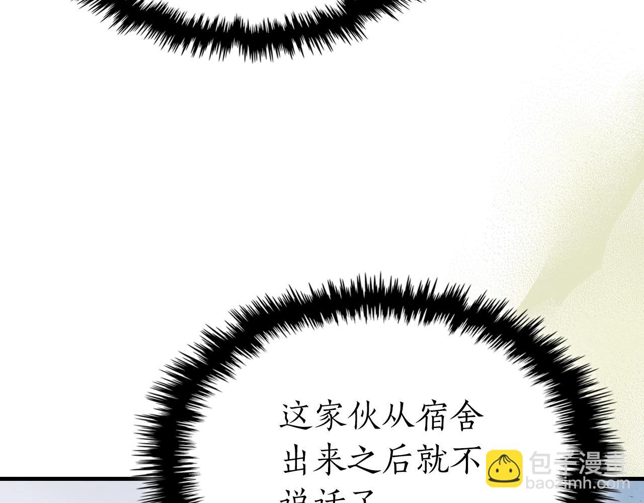 第58话 腐朽的武林87
