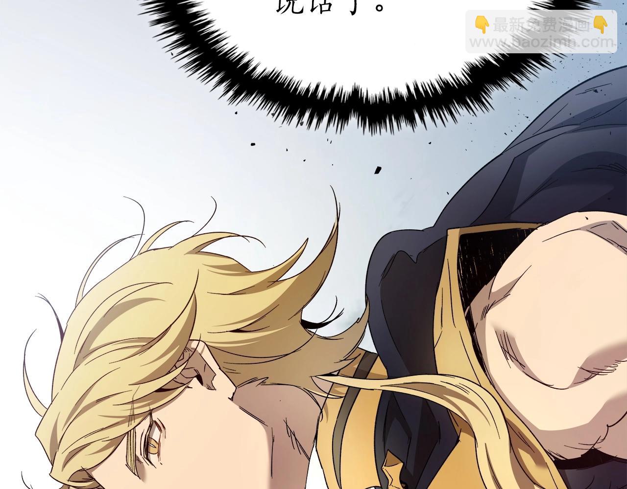 第58话 腐朽的武林88