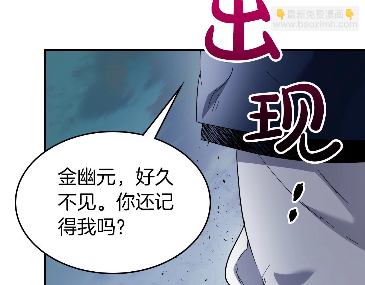 第58话 腐朽的武林91