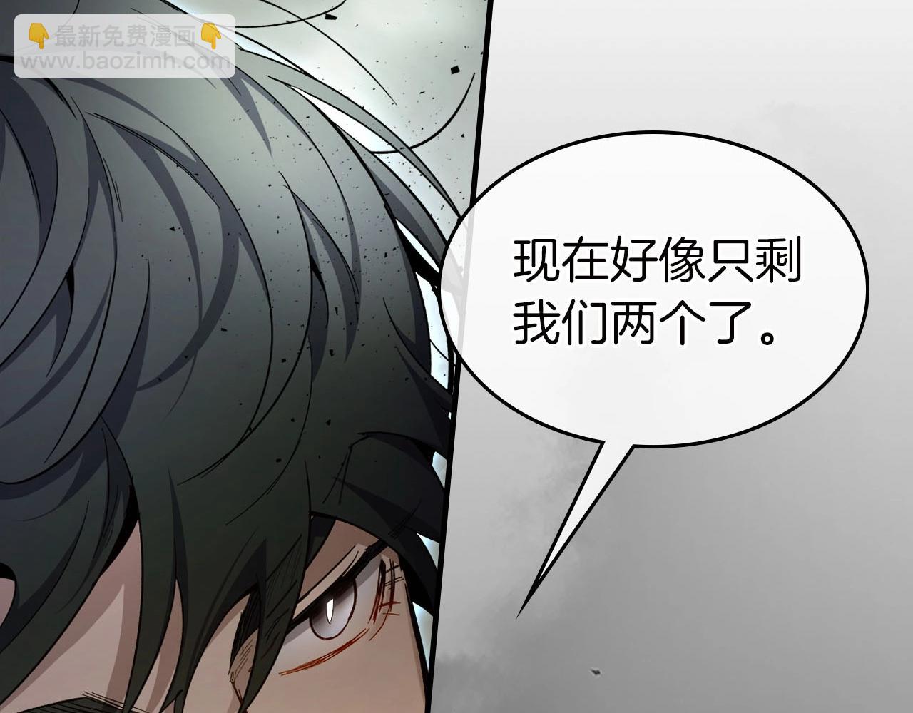 第60话 闪电战1
