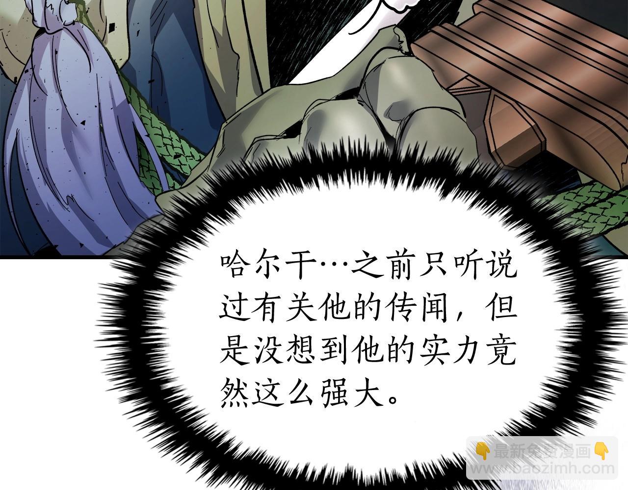 第60话 闪电战101