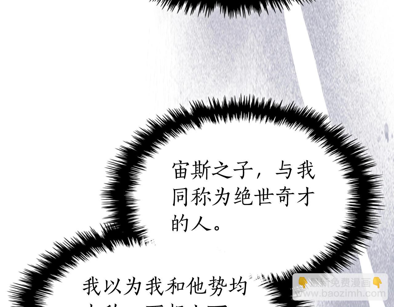 第60话 闪电战106