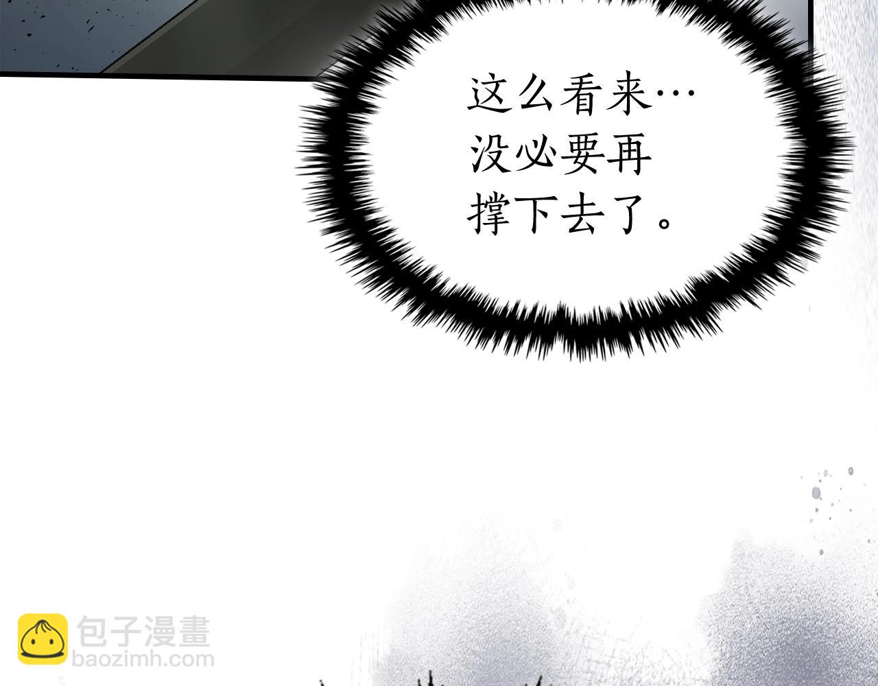 第60话 闪电战108