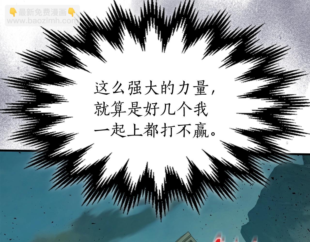 第60话 闪电战109