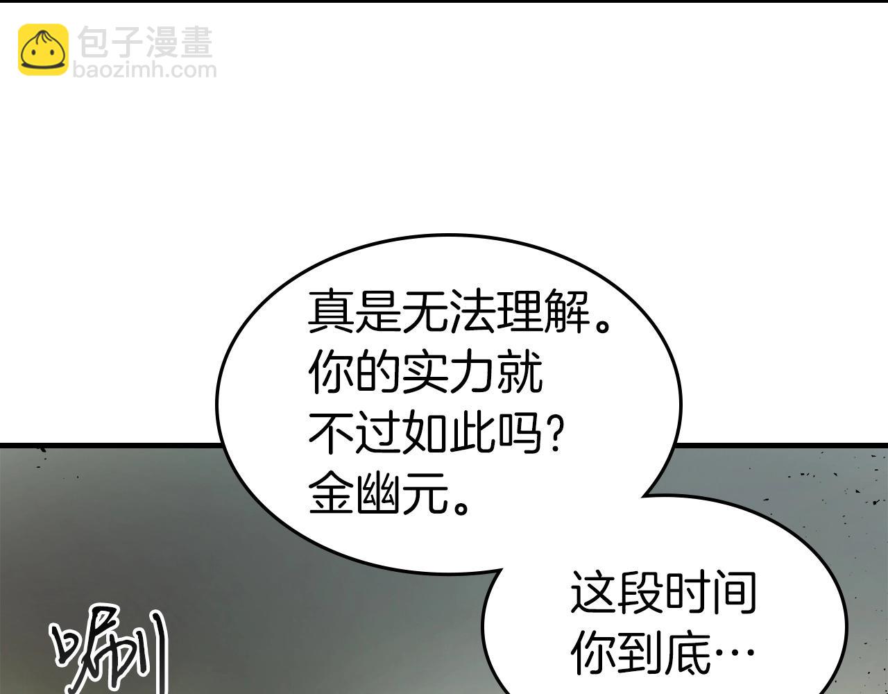第60话 闪电战162