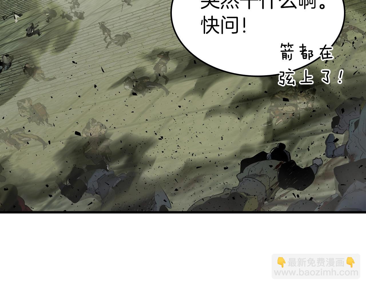 第60话 闪电战17