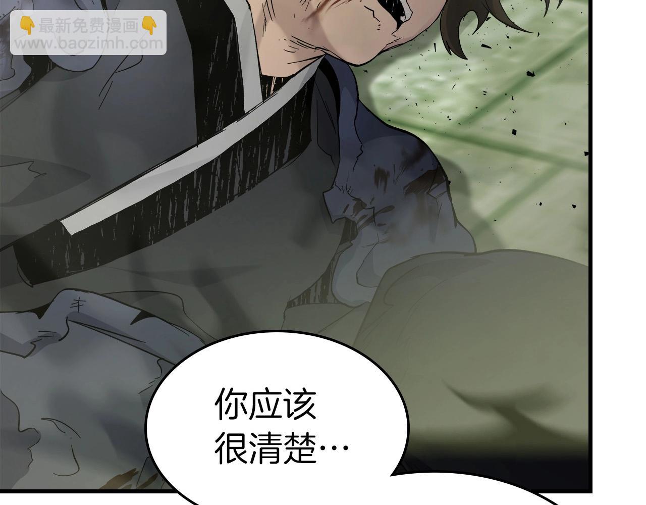第60话 闪电战20