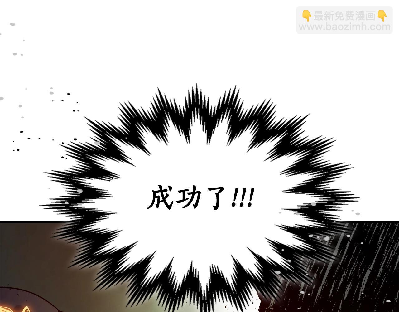第60话 闪电战205