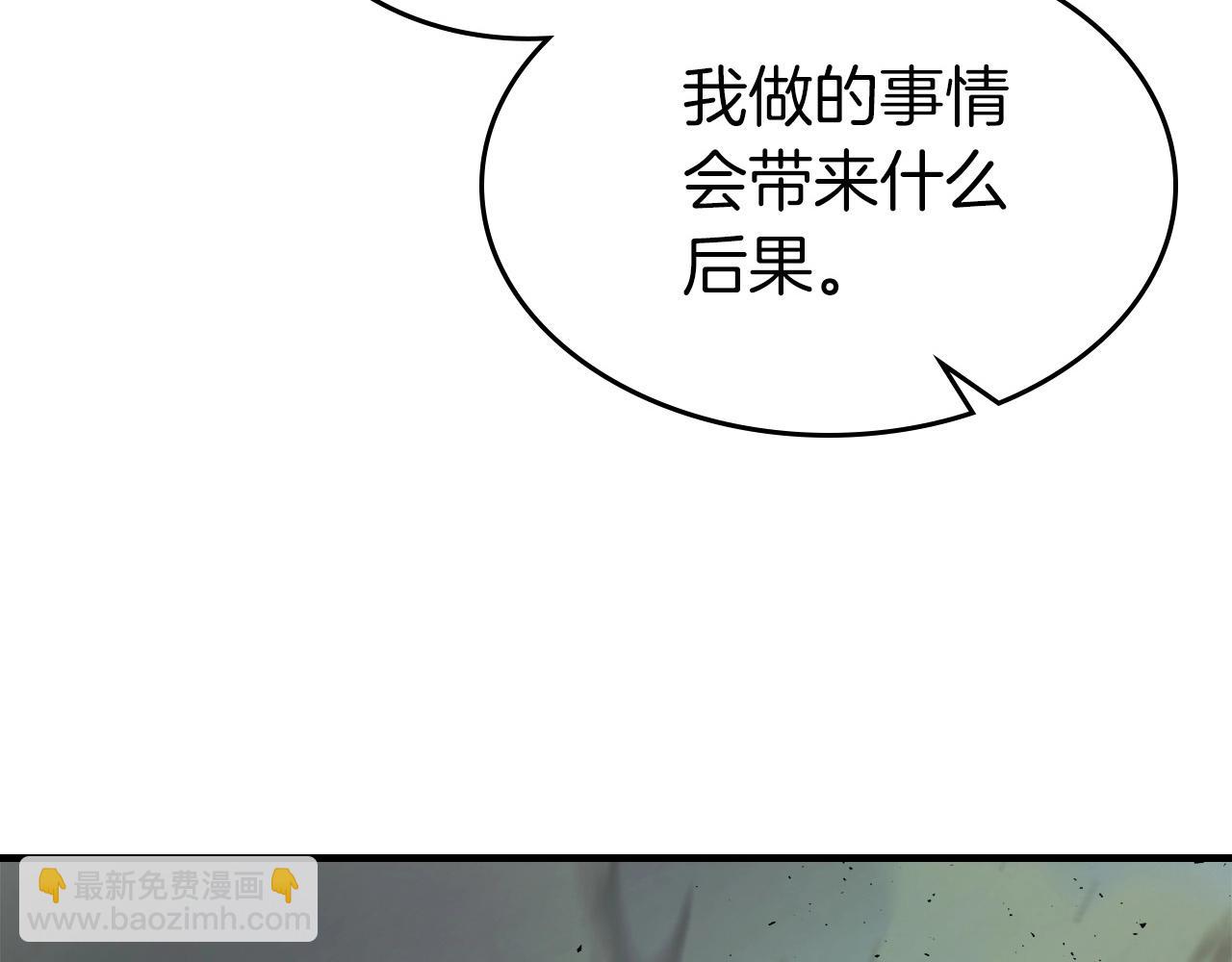 第60话 闪电战21