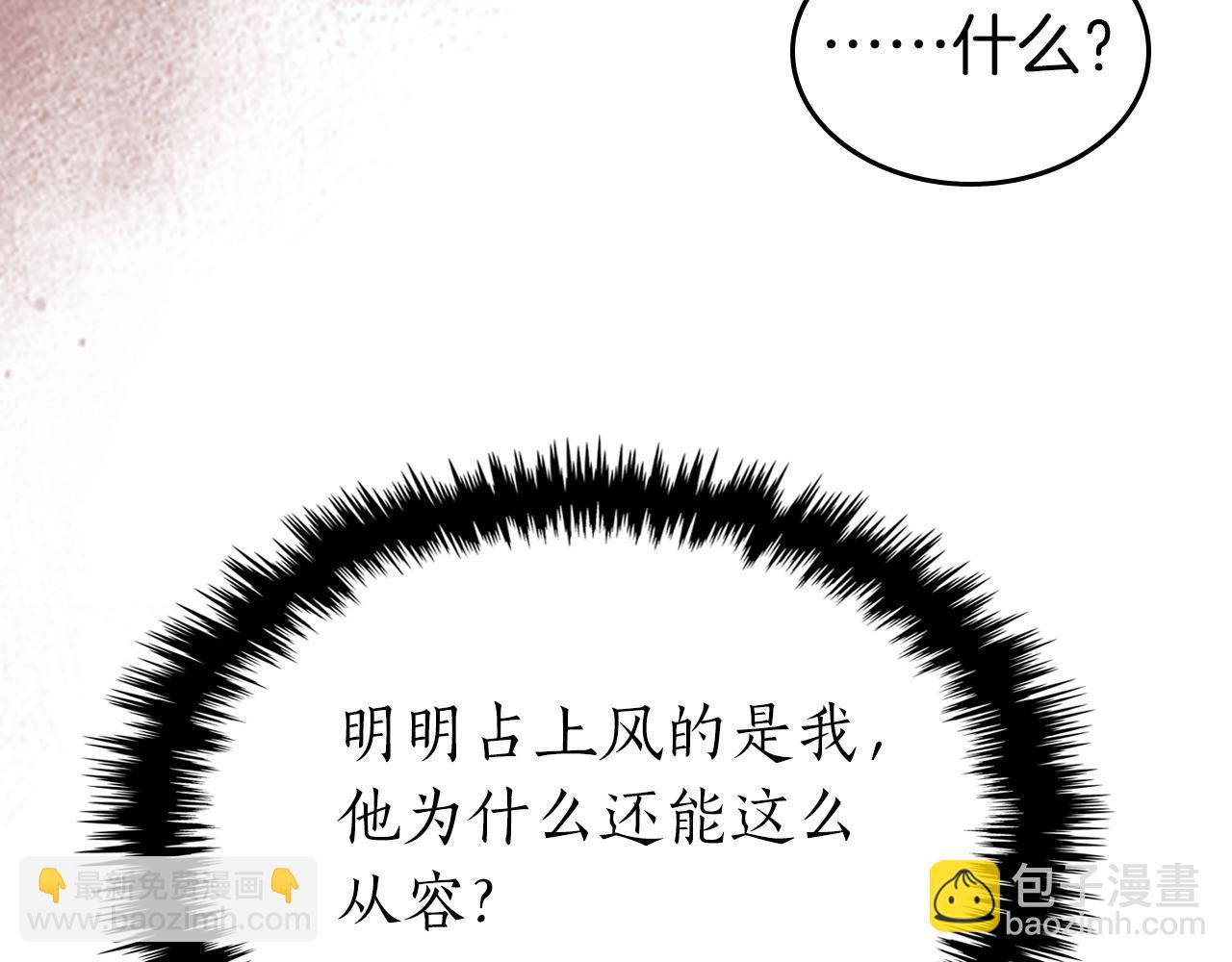 第60话 闪电战211