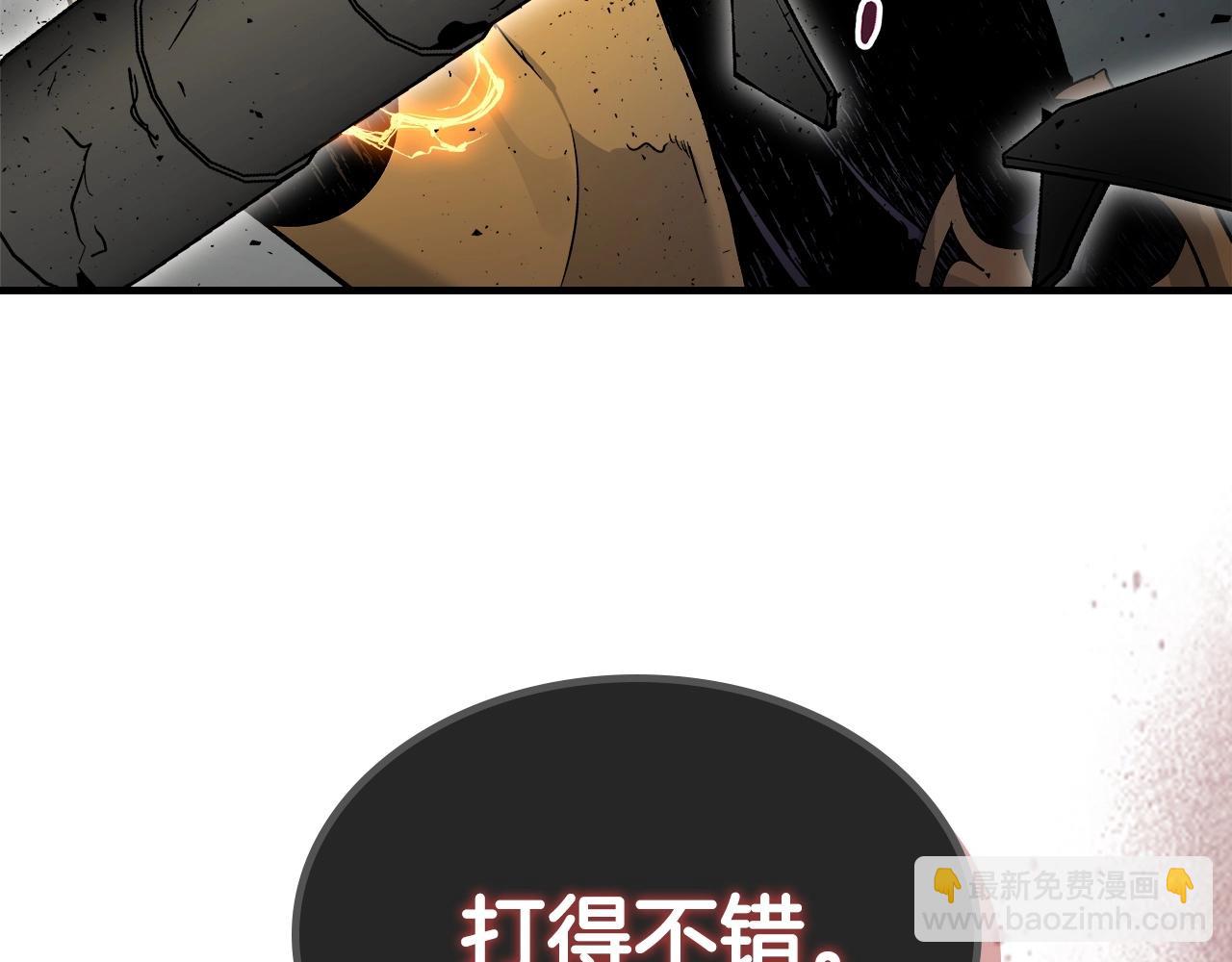 第60话 闪电战212