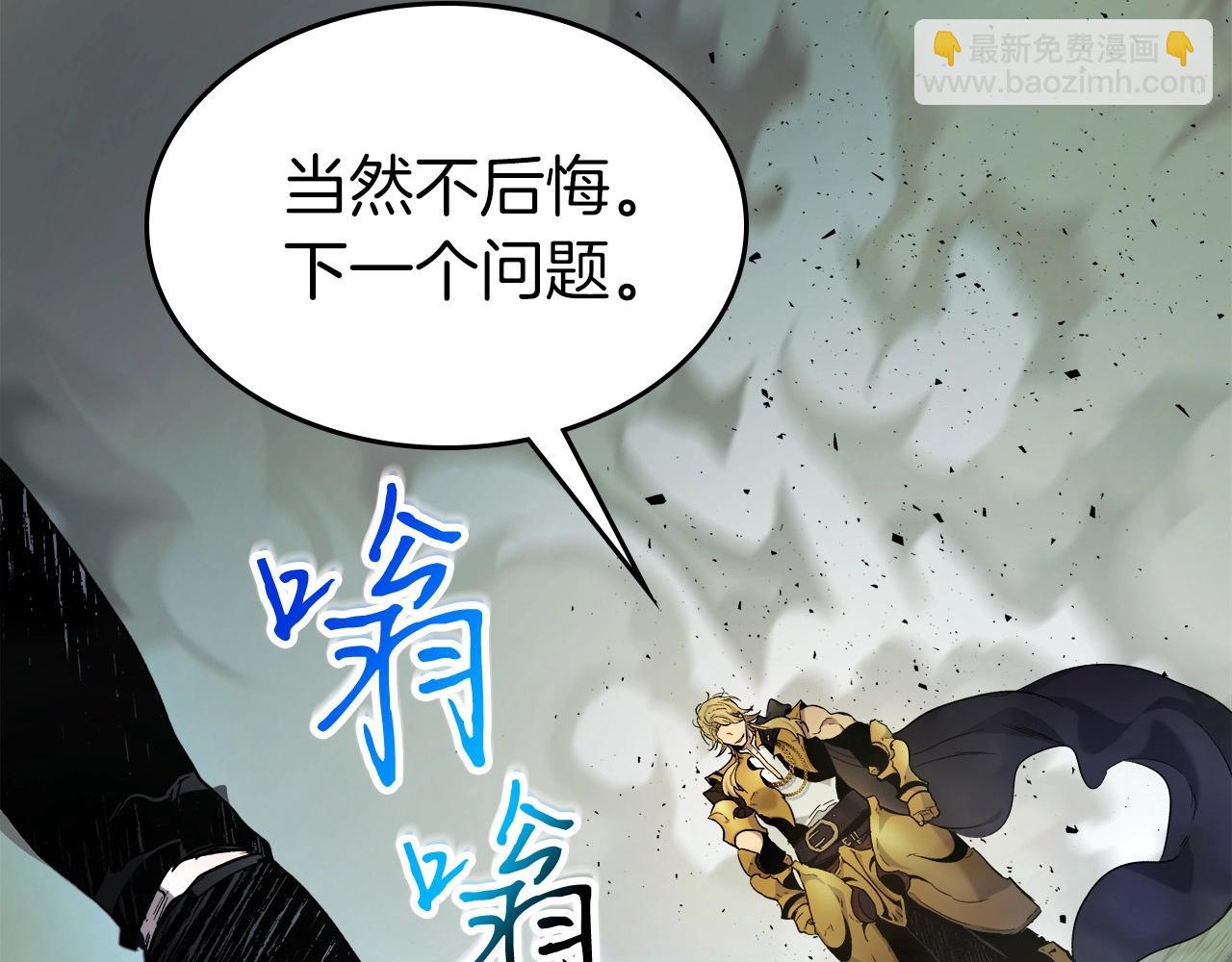 第60话 闪电战22