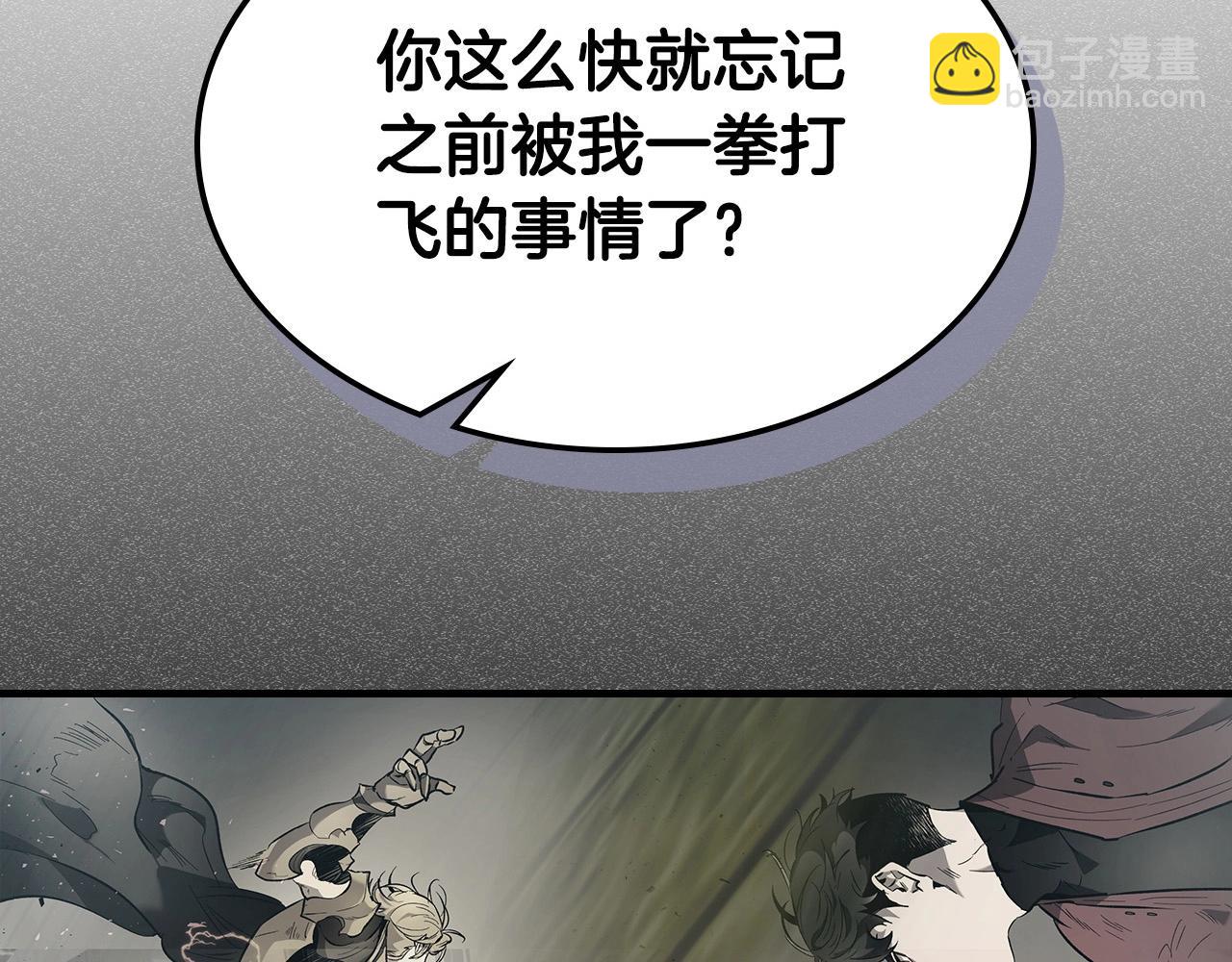 第60话 闪电战25