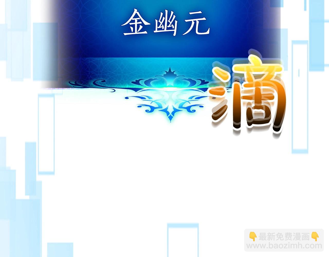 第60话 闪电战257