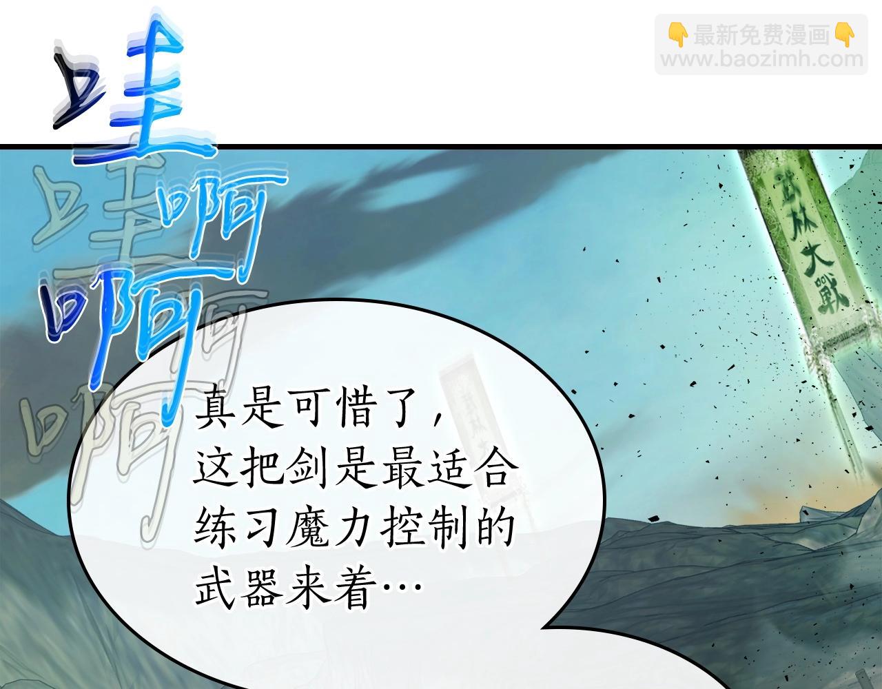 第60话 闪电战271
