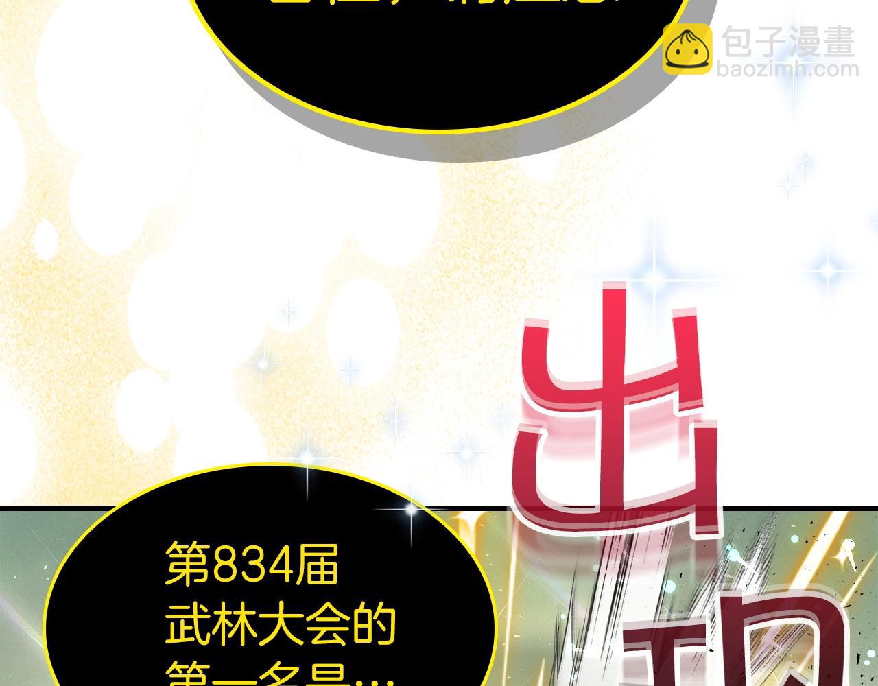 第60话 闪电战279