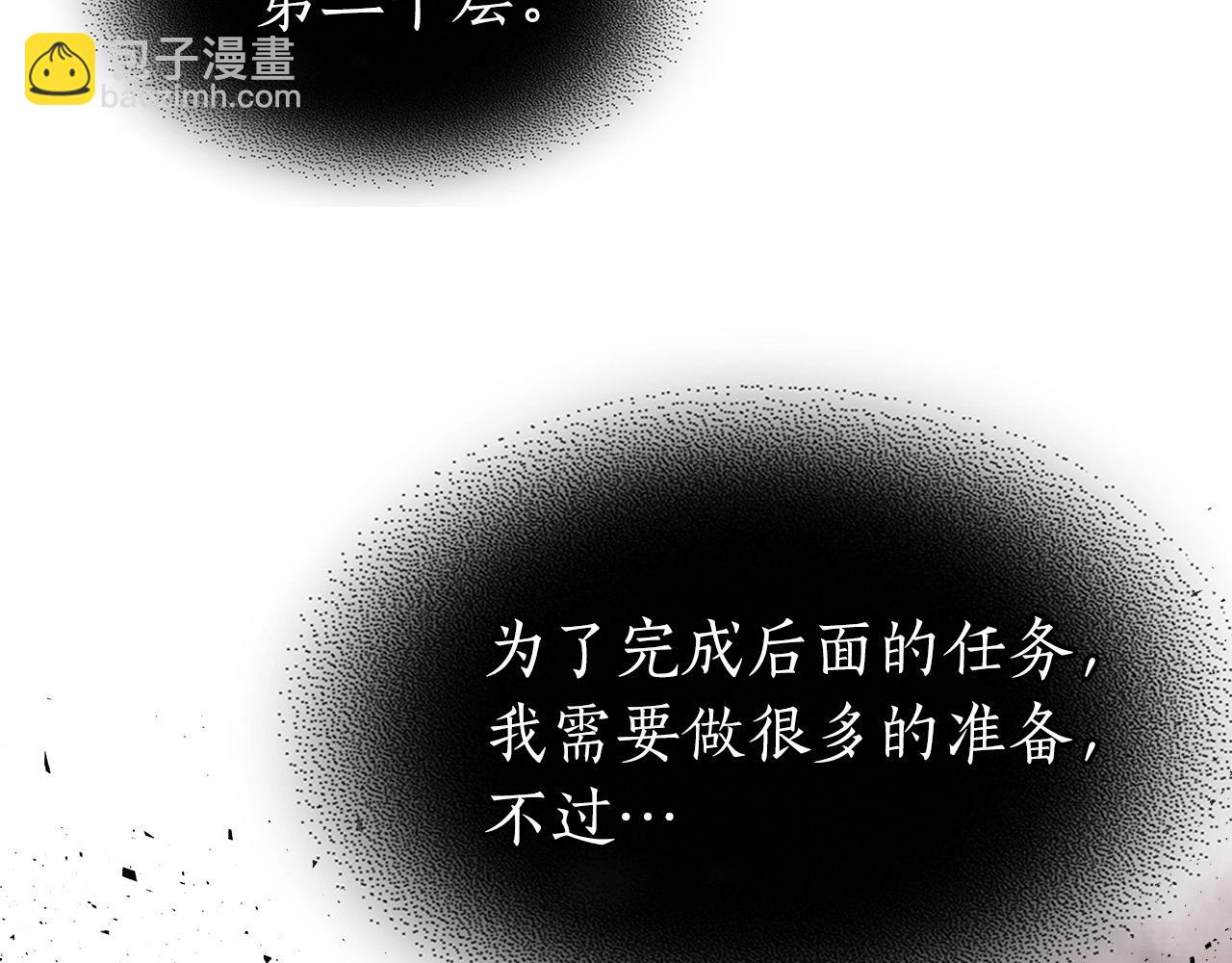 第60话 闪电战299