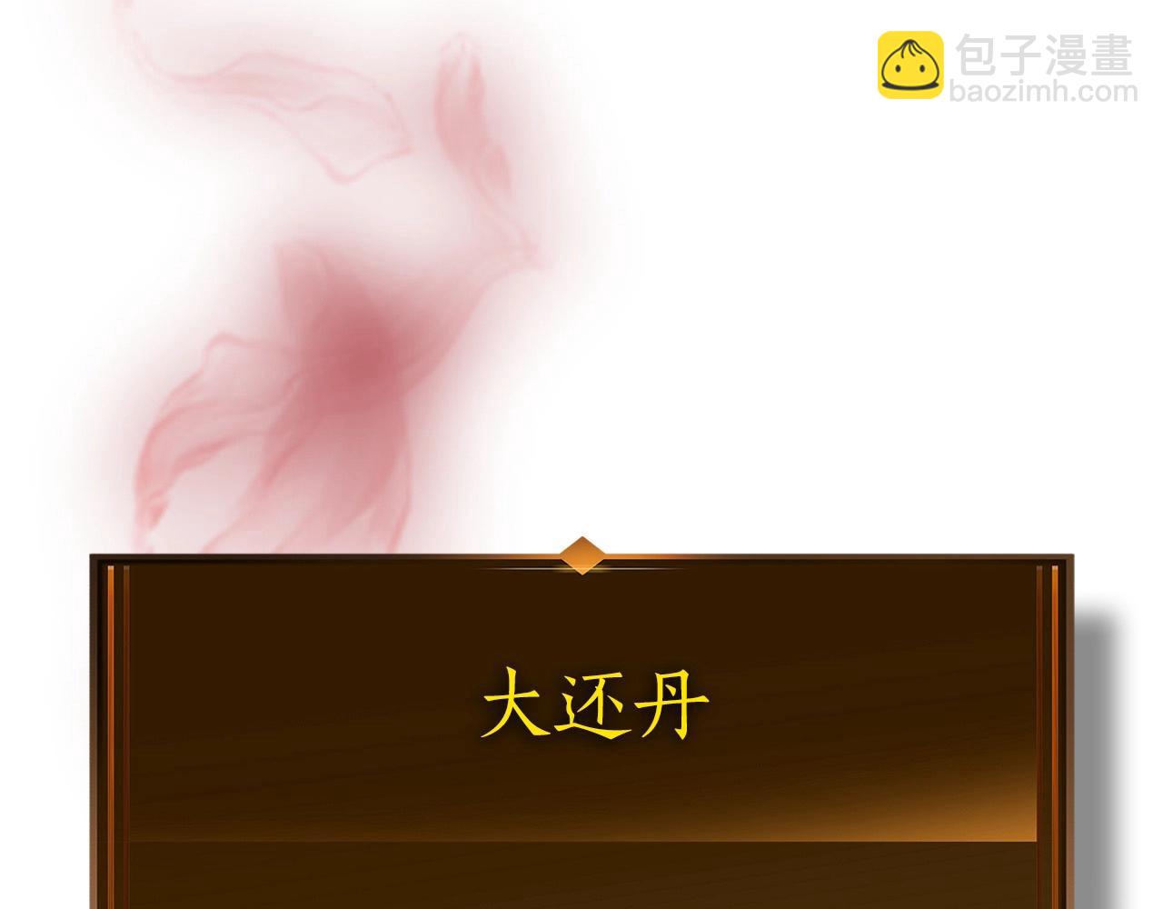 第60话 闪电战304