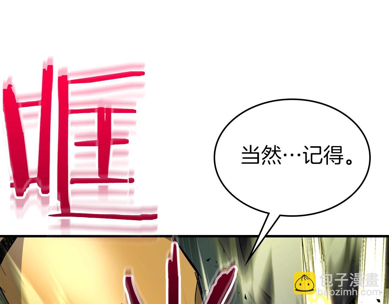 第60话 闪电战31
