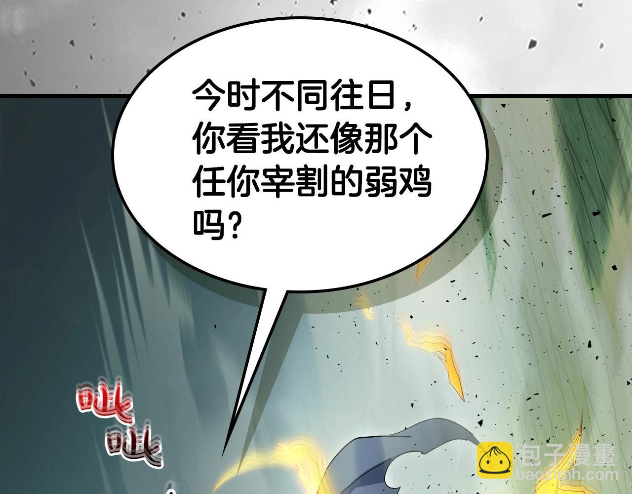 第60话 闪电战36