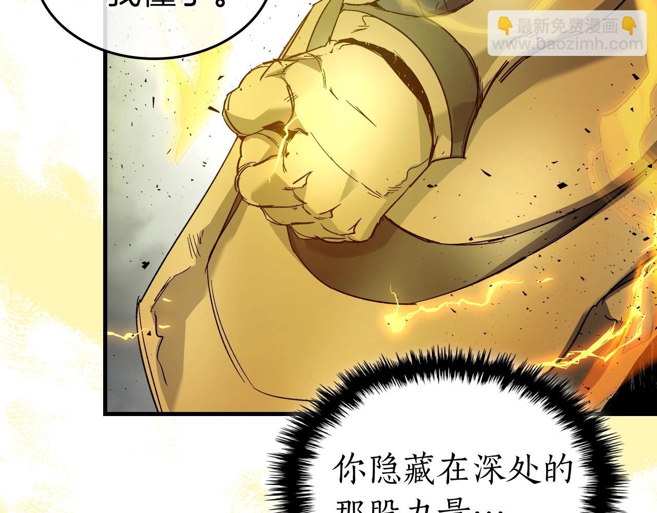 第60话 闪电战42